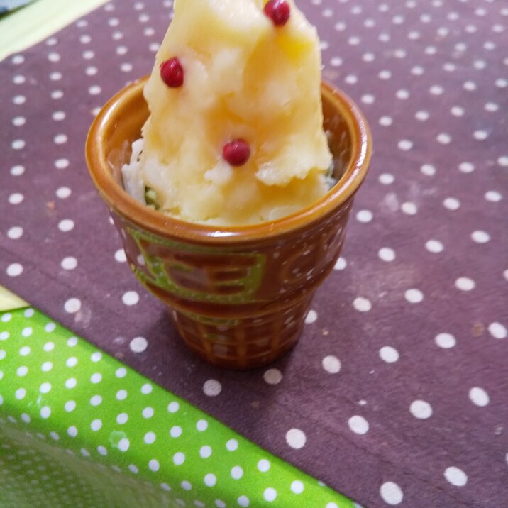 アイスクリーム風ポテトサラダ